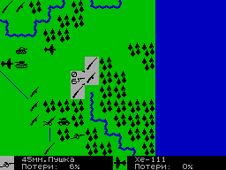 Last Adventure — ZX SPECTRUM GAME ИГРА