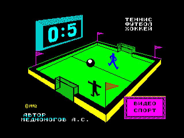 Video Sport — ZX SPECTRUM GAME ИГРА