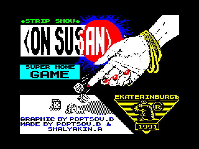 On Susan — ZX SPECTRUM GAME ИГРА