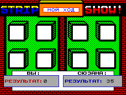 On Susan — ZX SPECTRUM GAME ИГРА