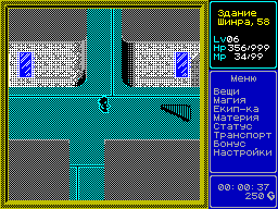 Nemesis — ZX SPECTRUM GAME ИГРА