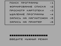 Kart — ZX SPECTRUM GAME ИГРА
