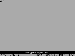 Reds — ZX SPECTRUM GAME ИГРА
